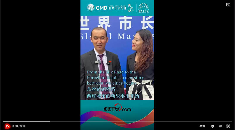 From the Silk Road to the Porcelian Road - a new story between two cities begins