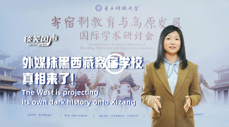 The West is projecting its own dark history onto Xizang