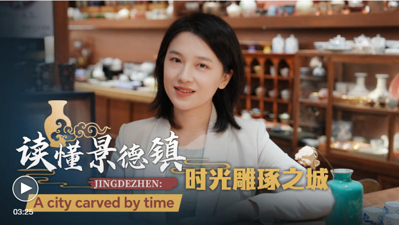 Jingdezhen: A city carved by time