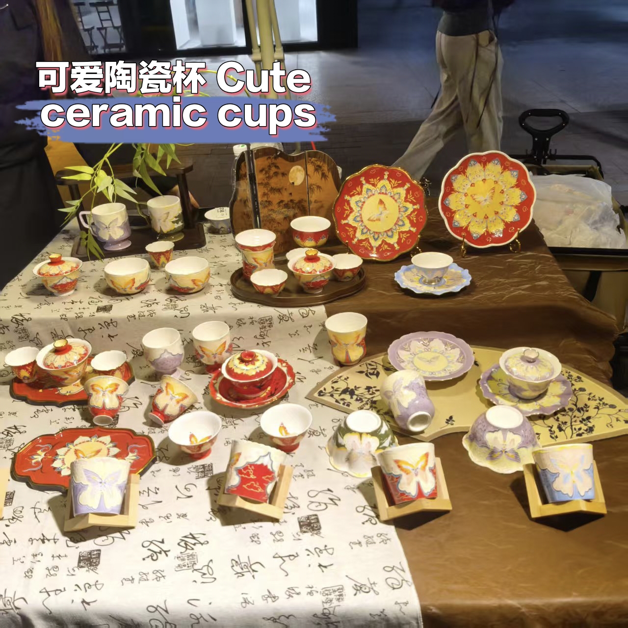 Cute ceramic cups(5)