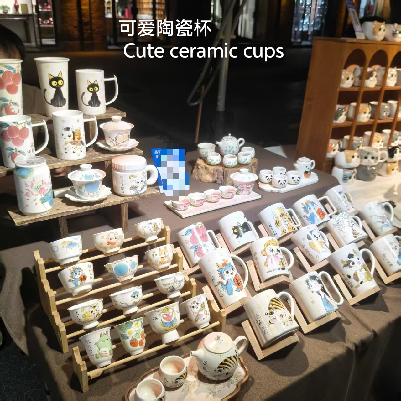 Cute ceramic cups（7）