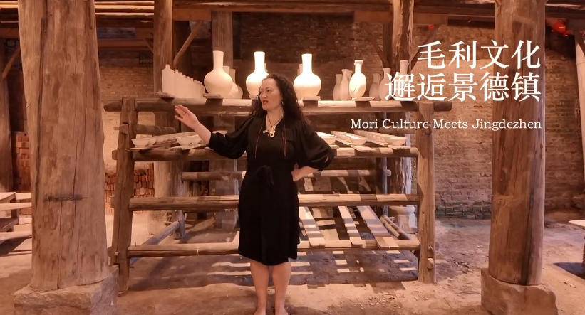 Mori Culture Meets Jingdezhen
