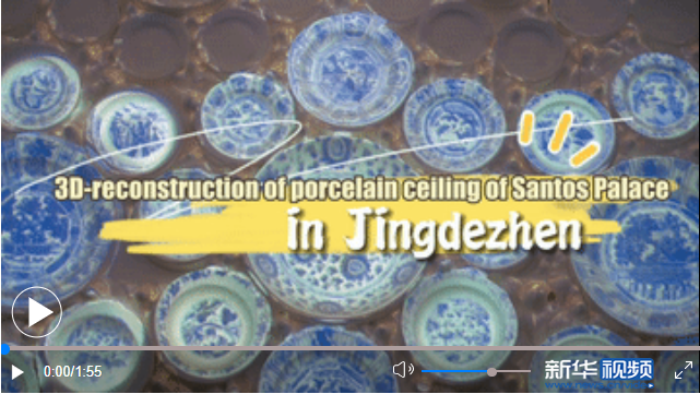 3D-reconstruction of porcelain ceiling