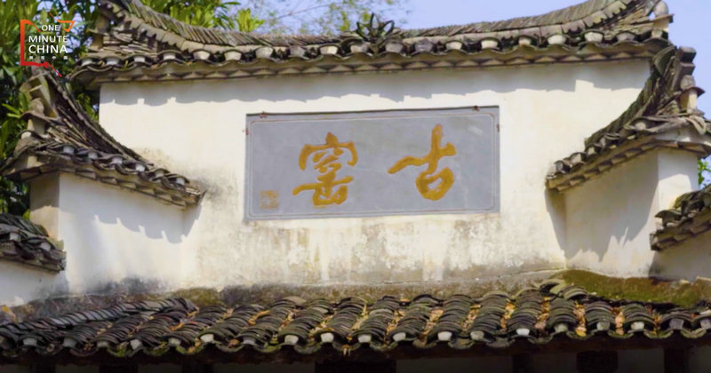 One Minute China: A xylophone made of porcelain bowls